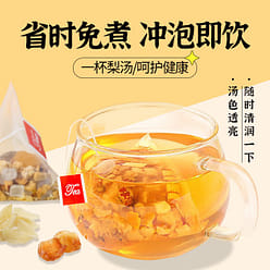 Snow Pear White Fungus longan goji berry tea 500g 500 g