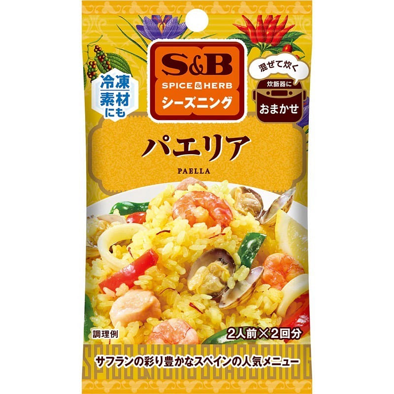 S&B Spice & Herb Paella Seasoning 8g (4g x 2) 1 count