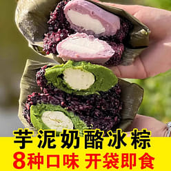 130g*1 taro cheese rice dumplings 130 g