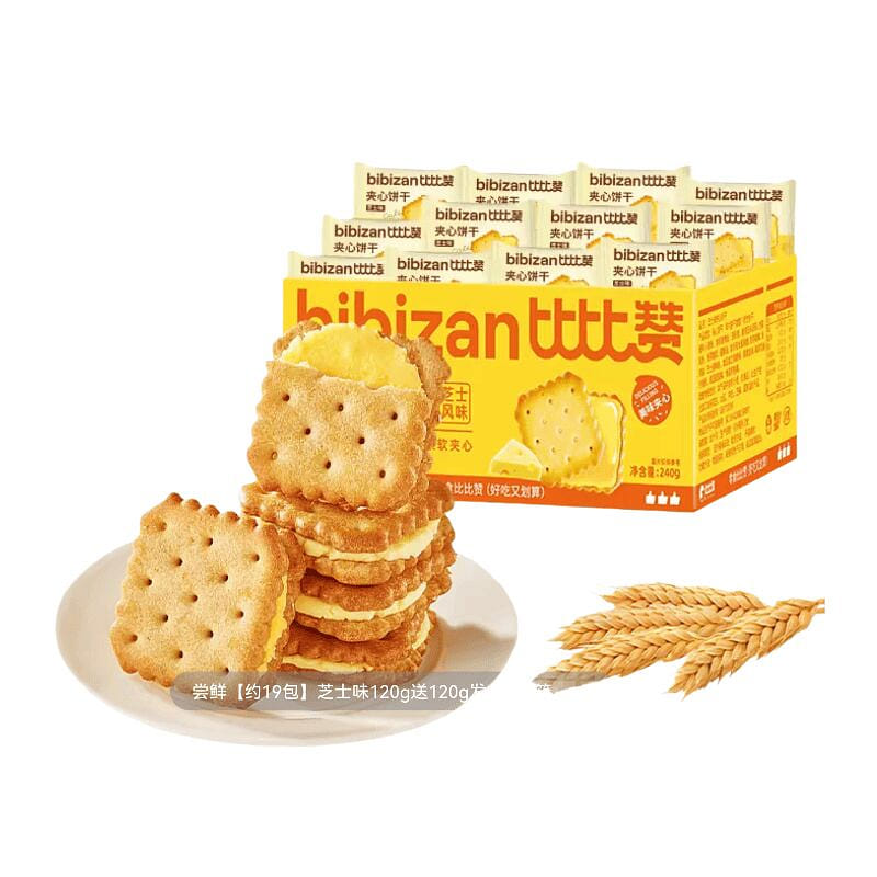 weee product zoom image