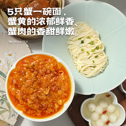 crab roe mixed with noodles,293g * 1 box 293 g