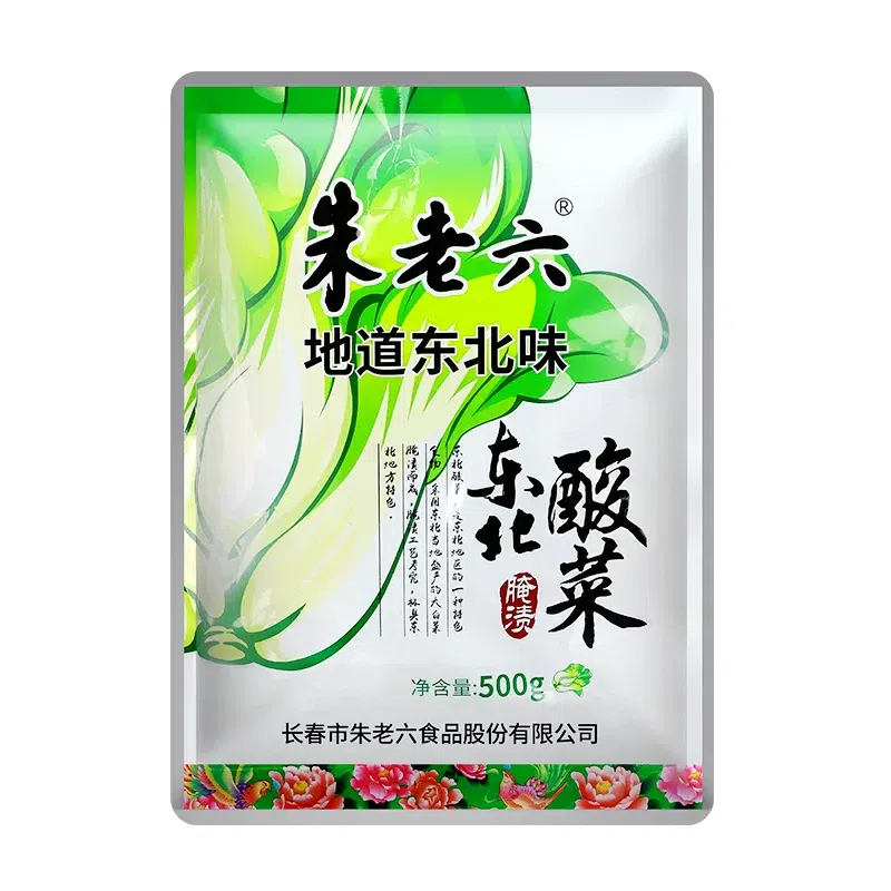 朱老六酸菜500g*1袋 500 克
