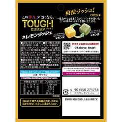 Kabaya Tough Gummy Lemon Rush 100g 1 each