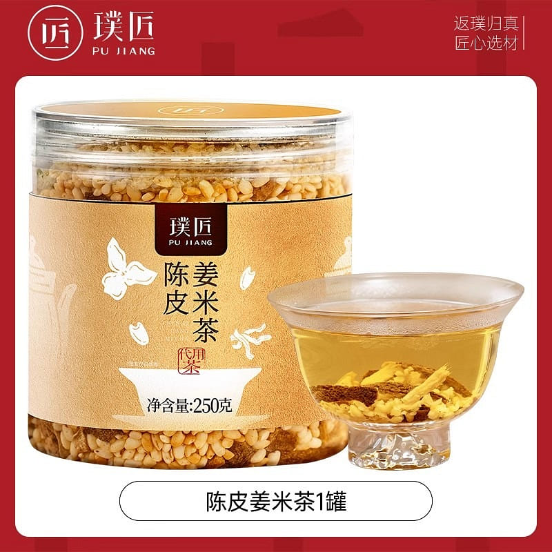 Tangerine peel ginger rice tea rice ginger tea fri 250 กรัม