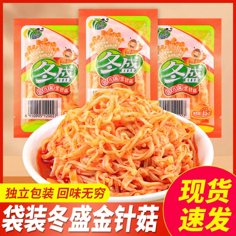 Dongsheng Enoki Mushroom Spicy Chili Oil 15g*5 75 g