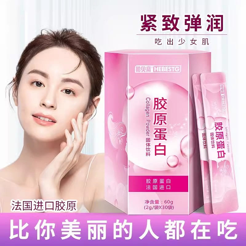Halco Collagen Peptide Powder Small Molecule Liquid Drink Essence Drink 2g*30 St 60 กรัม