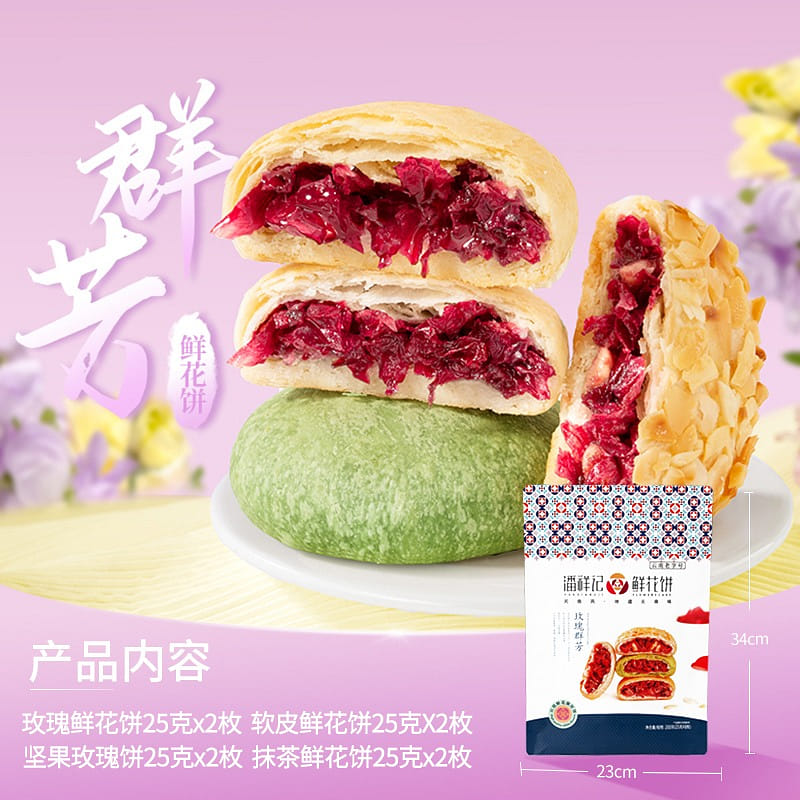 weee product zoom image