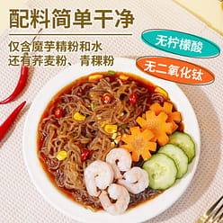 Buckwheat barley konjac noodles 260g*3 bags 780 g