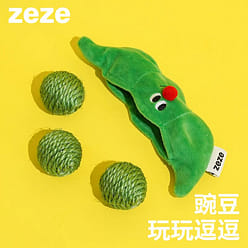 Pea Pod Jute Ball Toy 1 each