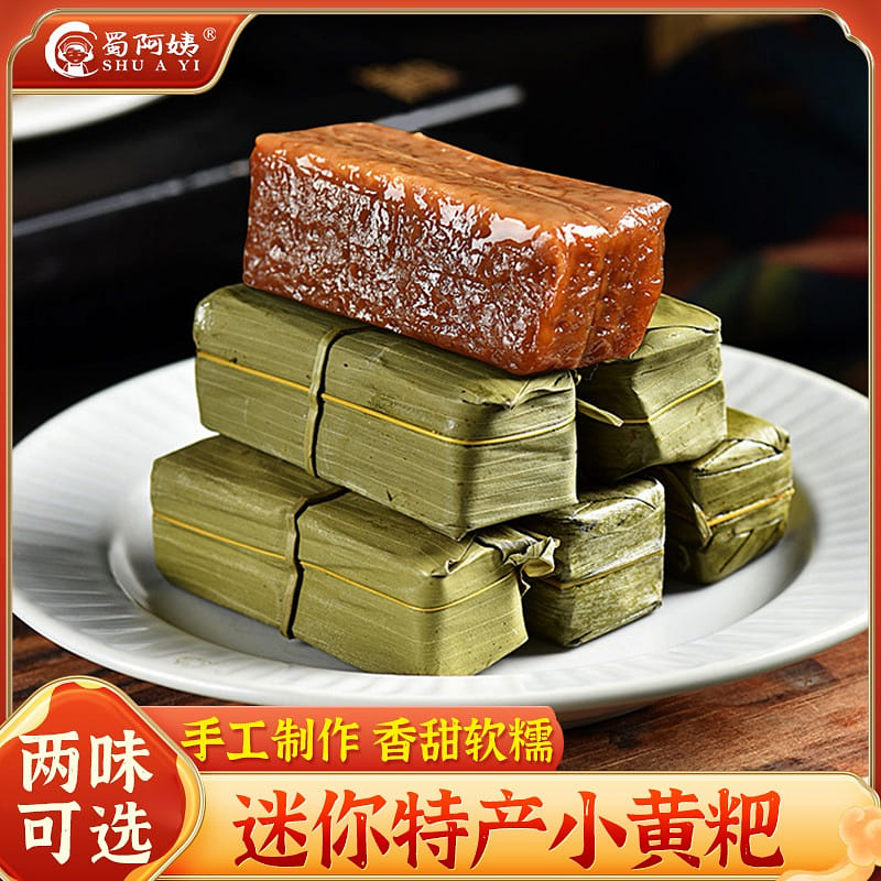 12 Shu Auntie little yellow rice cakes 350 กรัม