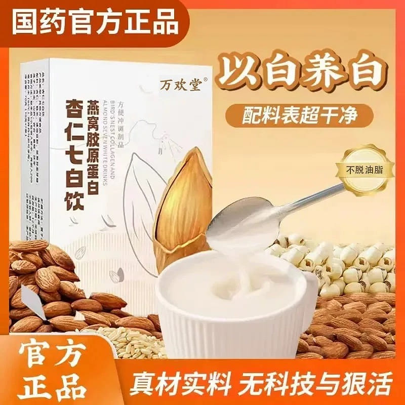 Almond Seven White Drink 70 그램