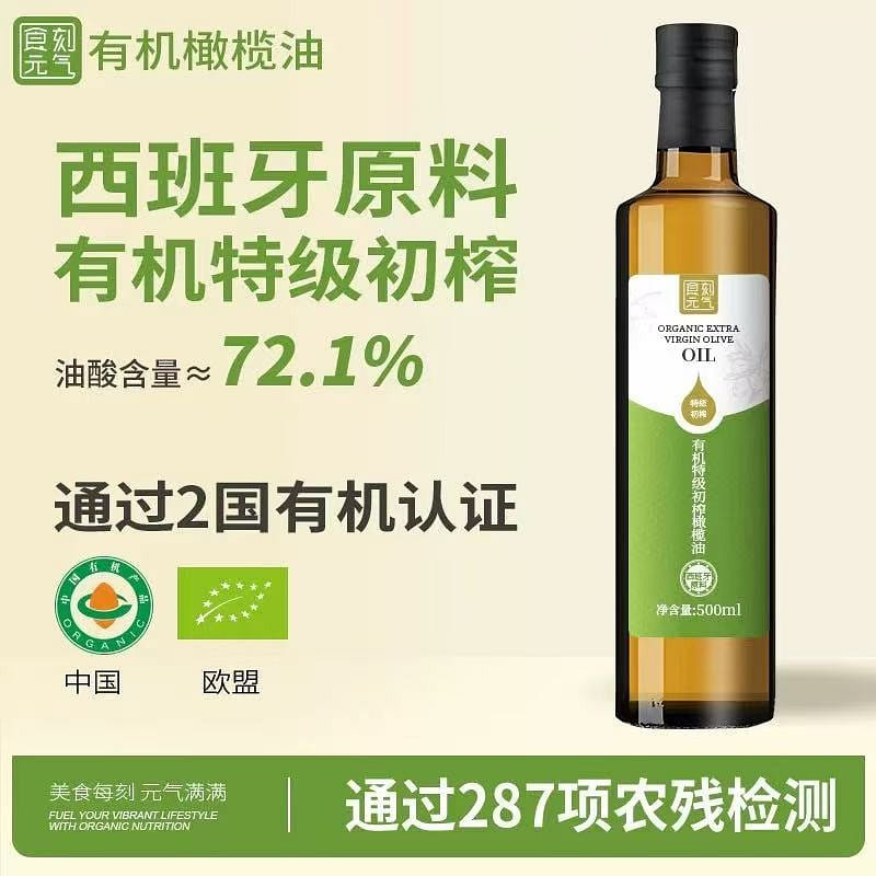 Food Moment Vitality Organic Extra Virgin Olive Oi 500 ml