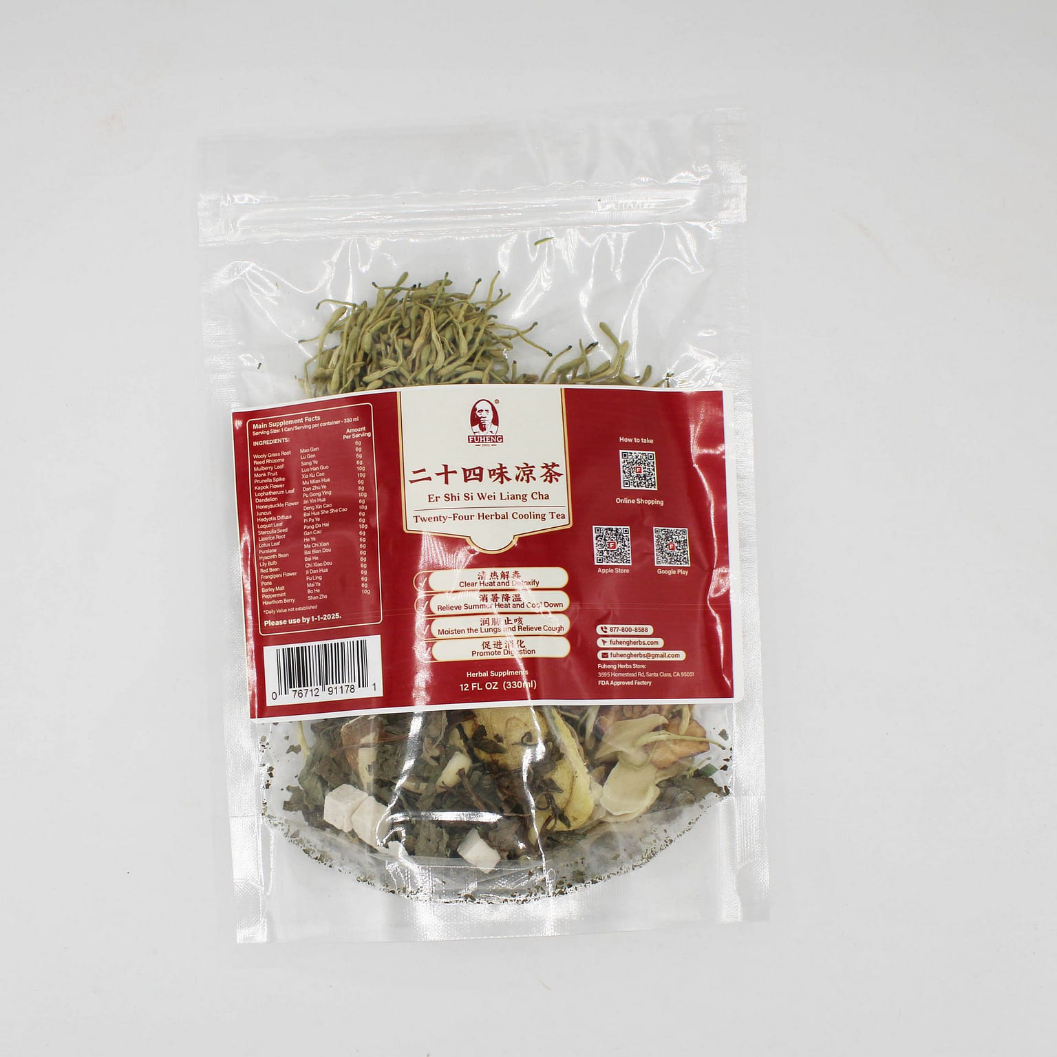 ER SHI SI WEI LIANG CHA-Twenty-Four Herbal Cooling Tea 1 each