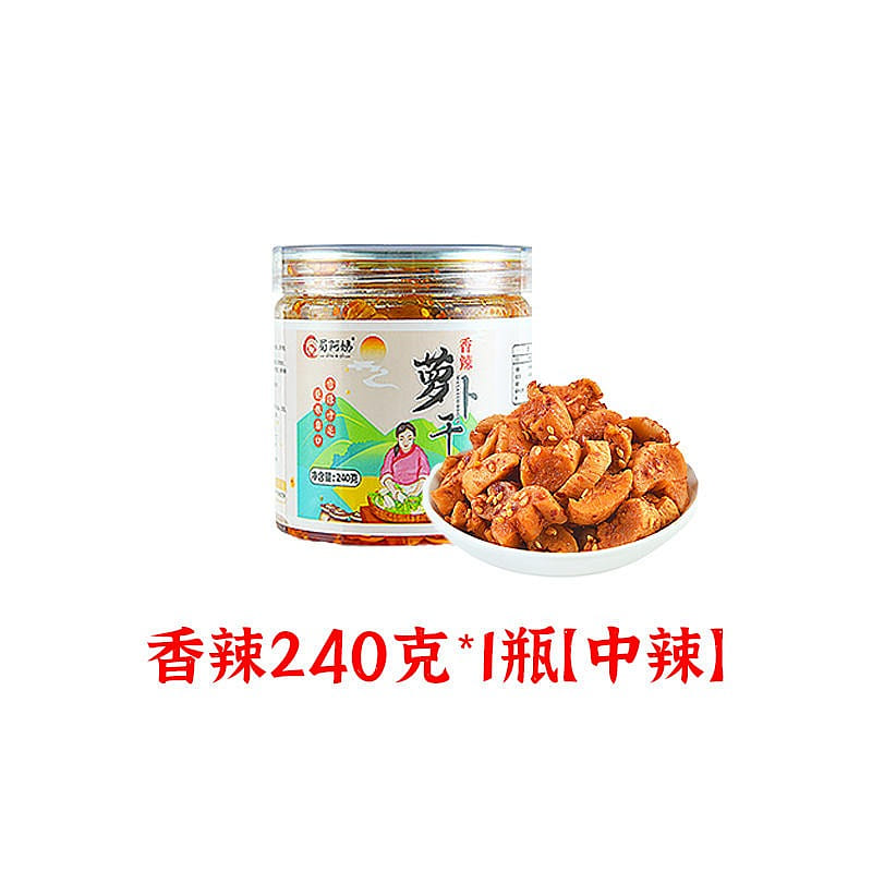 Shu aunt radish dry food spicy 240 그램