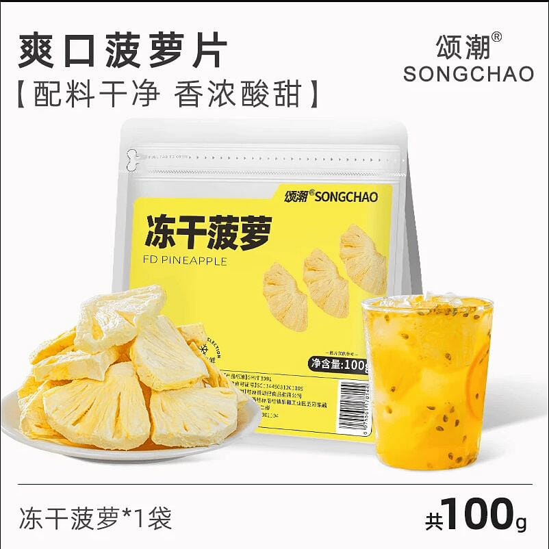 weee product zoom image
