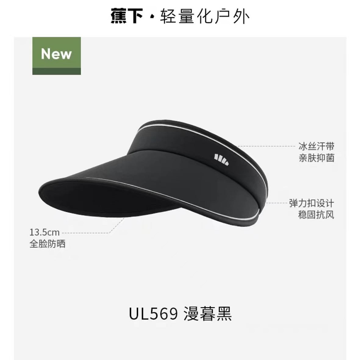 Jiao Xia Sun protection Hollow hat UL569Black 90 그램