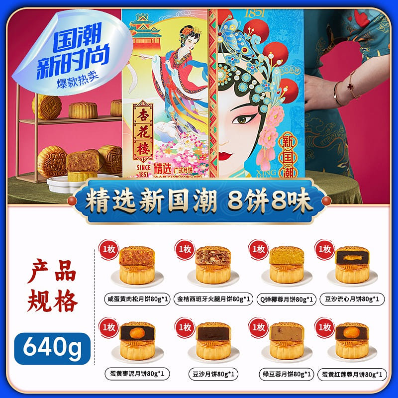weee product zoom image
