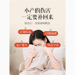 Shu Yuan Kang Xiao Yue Zi Cream Eight Treasures Rejuvenating Cream 2 bottles set 2 bottle