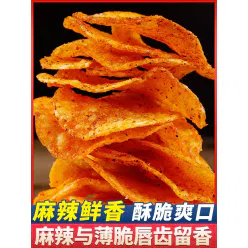 Guizhou Spicy Potato Chips, Potato Chips, Yunnan Specialty Spicy Flavor of the Academy of Agricultural Sciences, 50g*1 pack 50 g