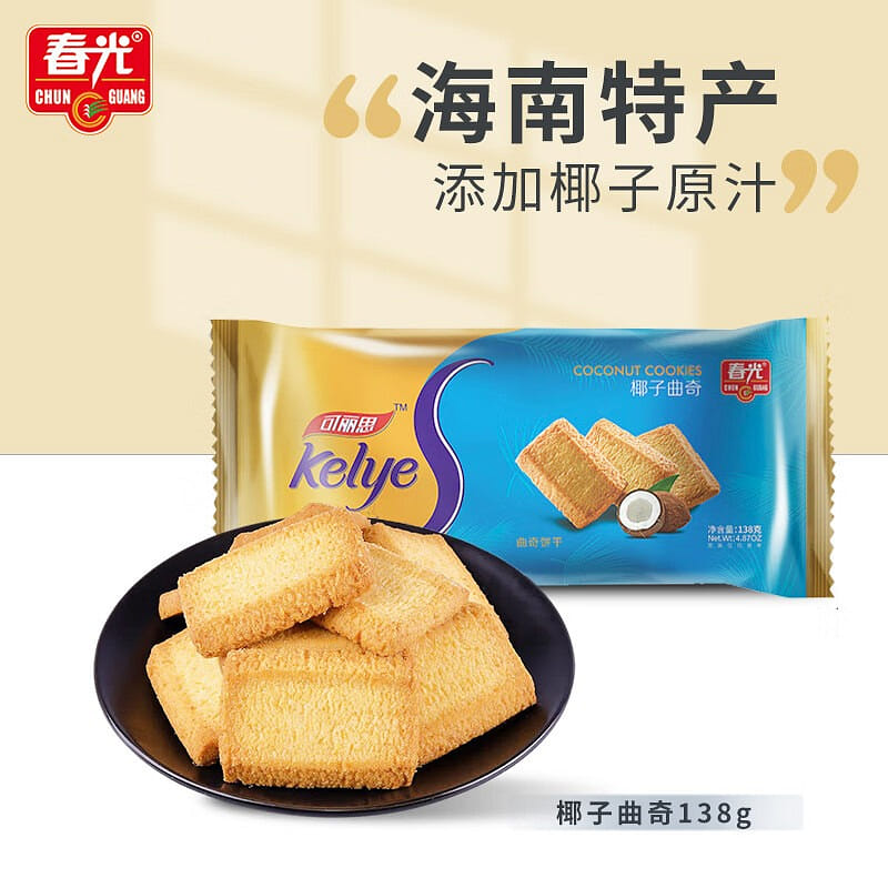 Specialty Coconut Shortbread 138g 138 그램