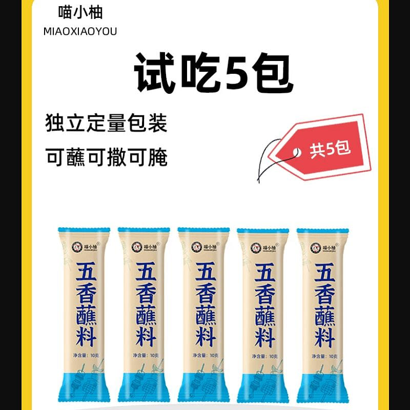 weee product zoom image