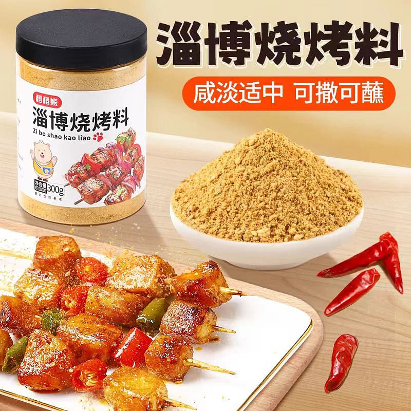 weee product zoom image