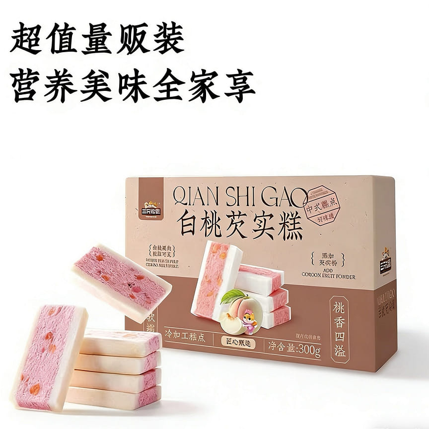 weee product zoom image