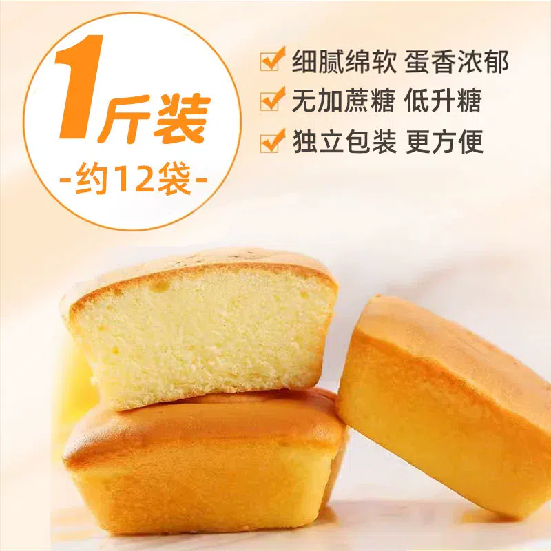 Xiaomi Sugar-Control Millet Cake 1 Jin [12 pieces] 500 그램