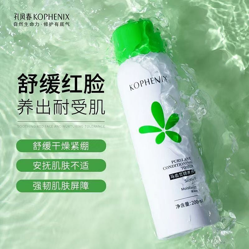 Kong Fengchun Purslane conditioning water 200ml hy 200 밀리리터