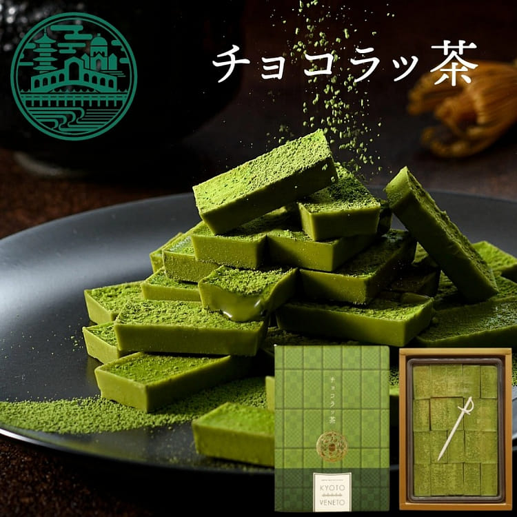 京都ヴェネト チョコレート 宇治抹茶 20粒入 - Weee!