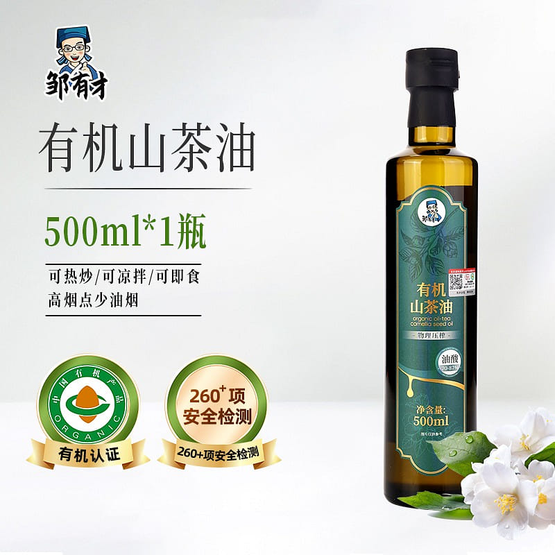 Organic Camellia Oil 500ml edible oil 500 ml