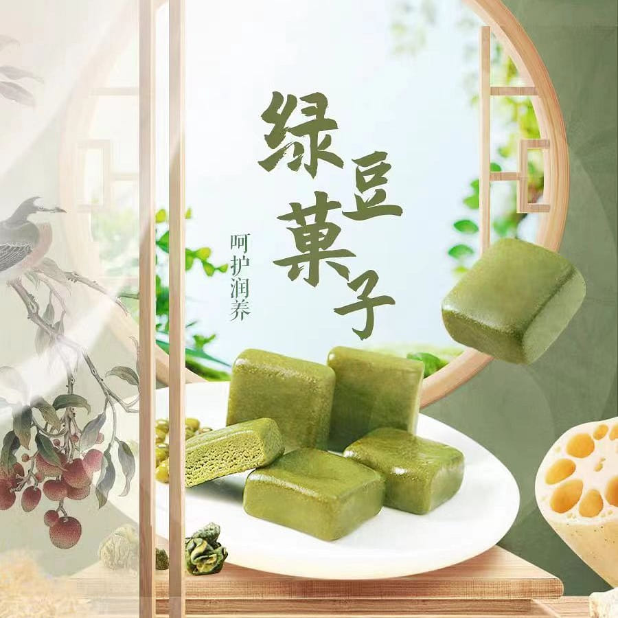 Quan Kong Gu Mung Bean Teazle 150g*1 box 150 グラム
