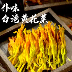 Cauliflower dry goods super 250g*1 bag 250 g