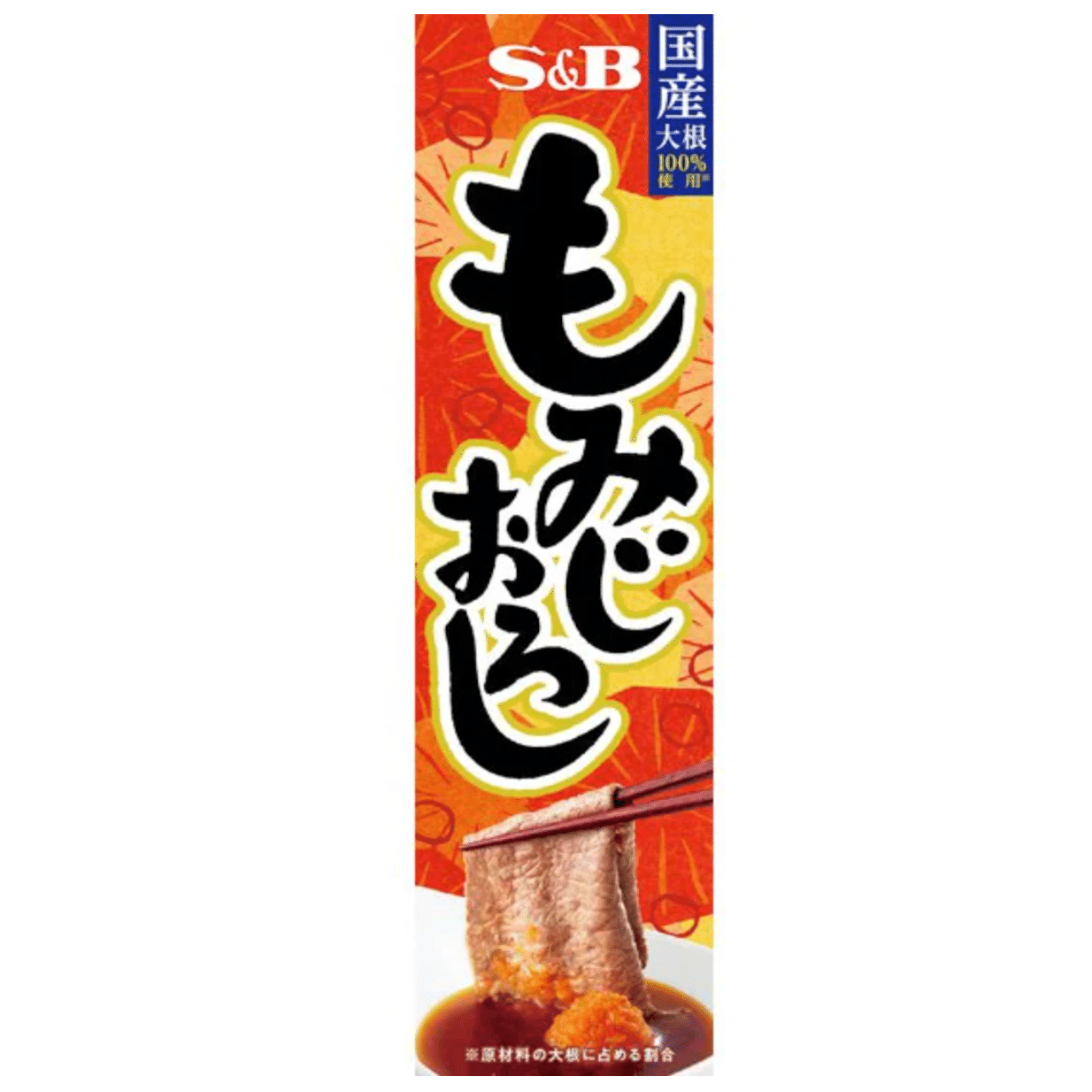 S&B Red Hot Radish 38g 38 g