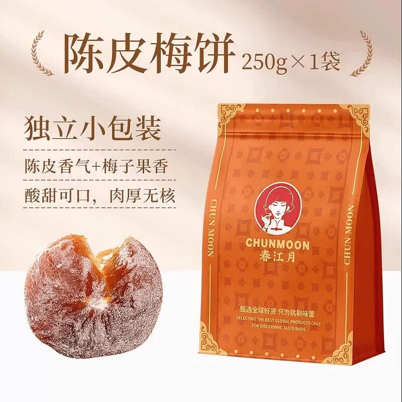 250g*1 Preserved Tangerine Peel and Plum Cake 250 g