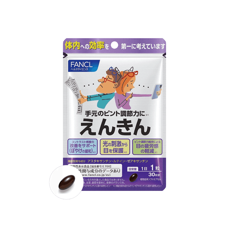 FANCLBlueberry Lutein Eye Protection Pills 30 Days 30cap/ 1 個