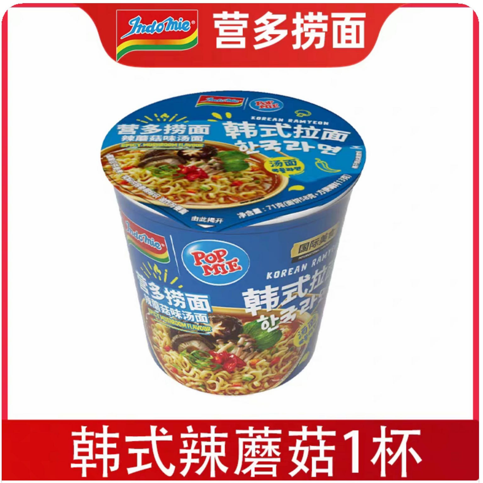 Indomie Korean Spicy Mushroom Soup Noodles 1 cup 71 g