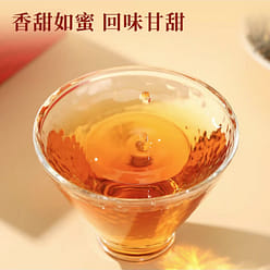 Qichun black tea, Wuyi Mountain, Jin Jun Mei 50 g