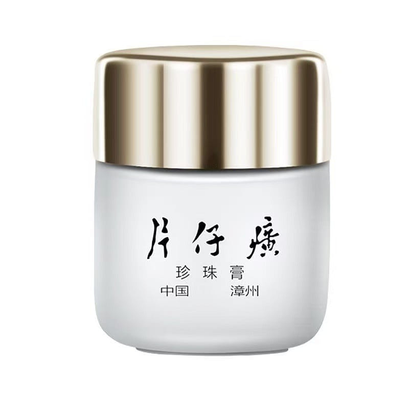 【片仔癀 】皇后珍珠膏1瓶*20g 20 克