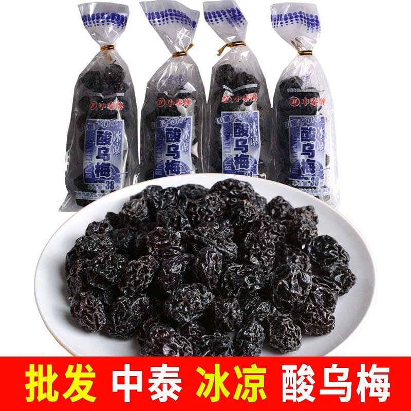 After 80 90 childhood nostalgic snack snack preserves big cool sour plum 130 그램