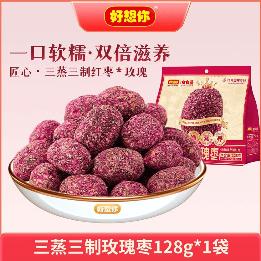 128 grams of nucleated roses and red dates 128 g