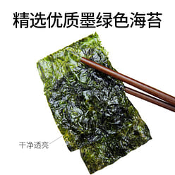 Fangjiapuzi Sushi Seaweed 56 g