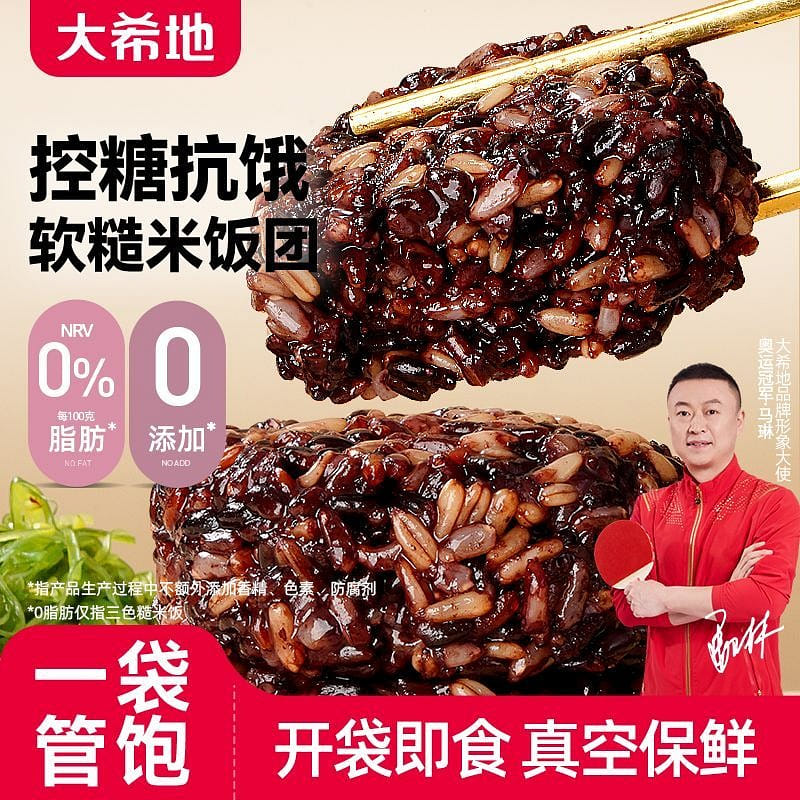 Fitness staple food coarse grain rice to reduce fat meal 400 그램