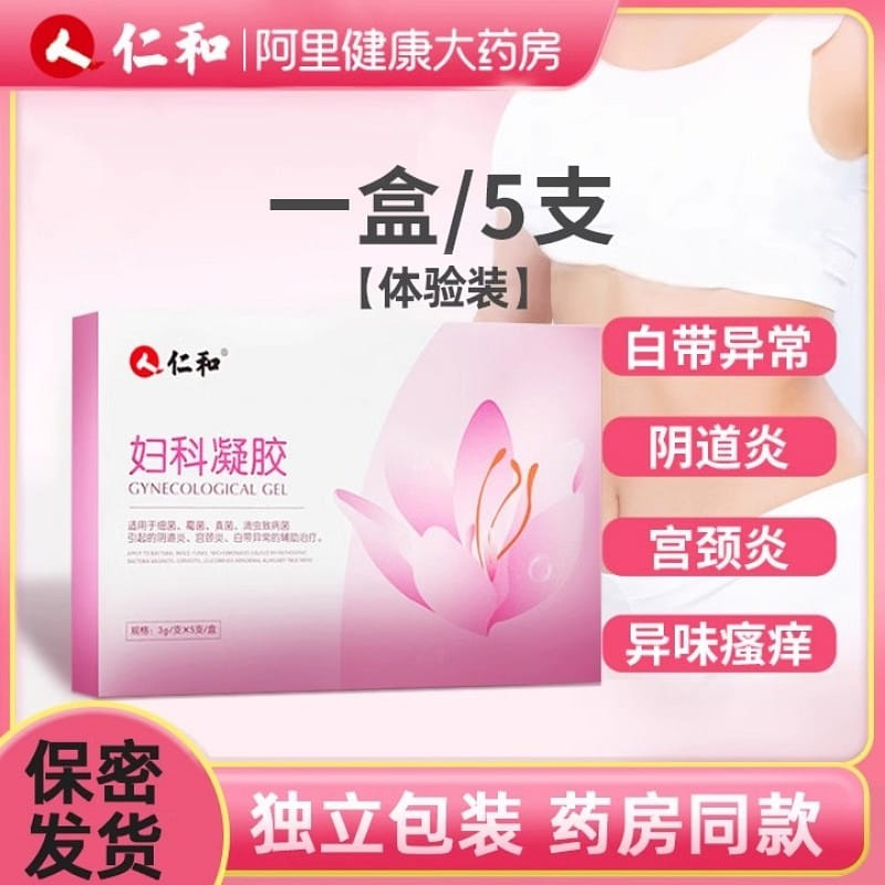Gynecological Gel Antibacterial Intimate Care Cervical Inflammation 3g*5pcs/box 1 케이스