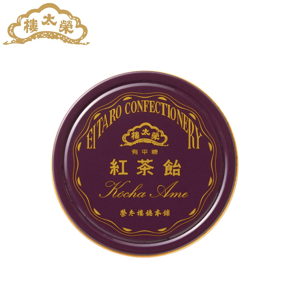 EITARO CONFECTIONERY Ceylon Brown Milk Koucha Tea Lozenge Ariheitou 50g 1 กระป๋อง