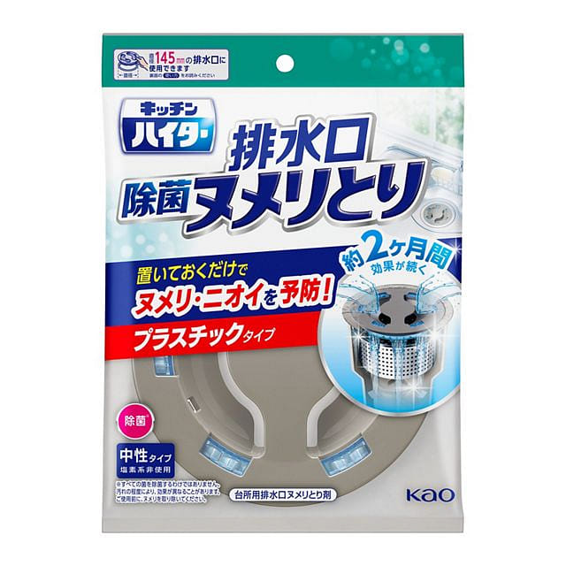 KAO Pipe Cleaning Tablets 1 Bag 1 개