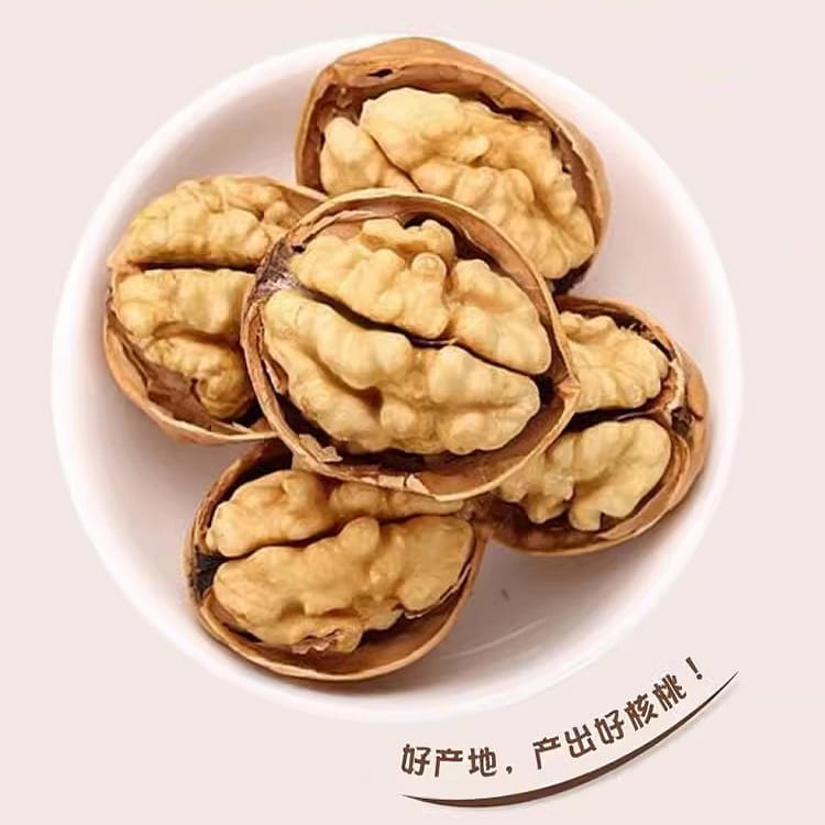 Paper Walnut Get Paper walnuts 185 thin-skinned pregnant women's original flavor ...