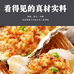 磁器口蒜蓉酱蒜泥辣椒酱268g*1瓶 268 克