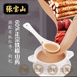 Zhang Baoshan: Yam, red dates, wolfberry powder, d 300 g