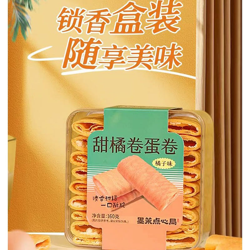 Mo Mo Dian Xin Ju Sweet Orange Roll Egg roll 160g*1 box 160 그램